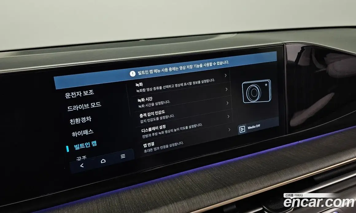 Hyundai Grandeur 2024 1.6 автомат (гидро), фото 16