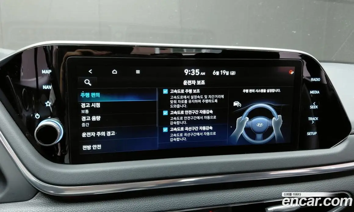 Hyundai Sonata 2022 2.0 автомат (гидро), фото 21