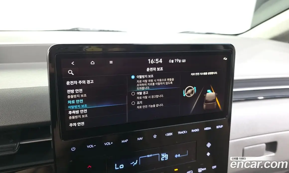 Hyundai Staria 2024 2.2 автомат (гидро), фото 22