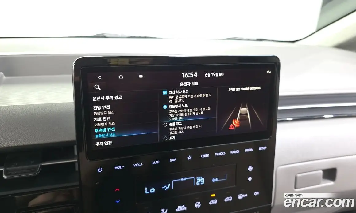 Hyundai Staria 2024 2.2 автомат (гидро), фото 28