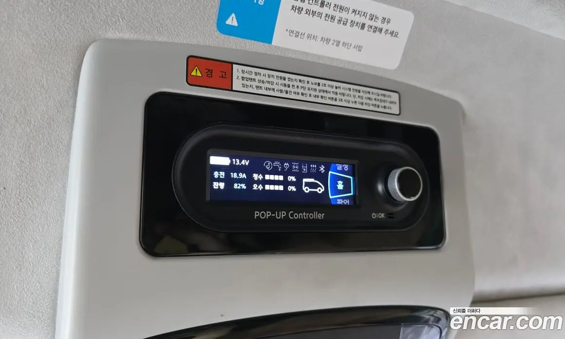 Hyundai Staria 2024 2.2 автомат (гидро), фото 33