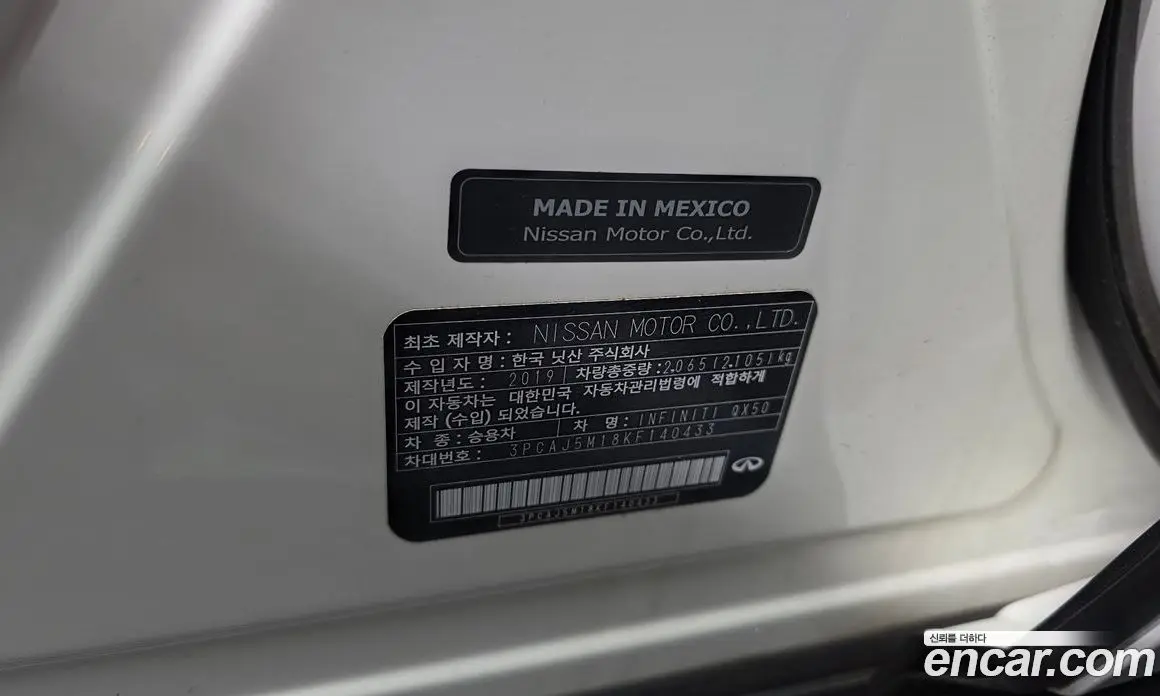 Infiniti QX50 2019 2.0 автомат (гидро), фото 30 Infiniti QX50 2019 2.0 автомат (гидро), фото 30