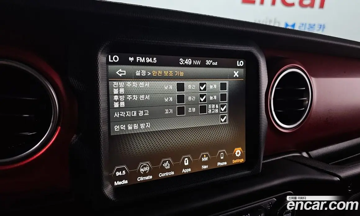 Jeep Wrangler 2023 2.0 автомат (гидро), фото 22