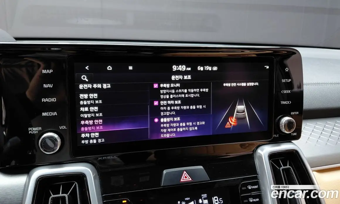 Kia Sorento 2023 1.6 автомат (гидро), фото 26