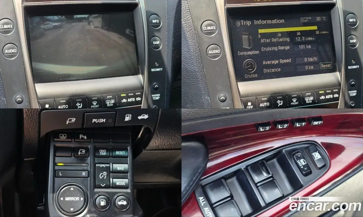 Lexus GS 2006 3.0 автомат (гидро), фото 15 Lexus GS 2006 3.0 автомат (гидро), фото 15