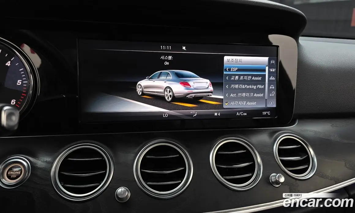 Mercedes-Benz E-Class 2016 1.9 автомат (гидро), фото 21