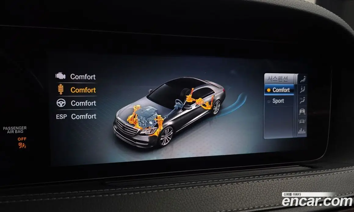 Mercedes-Benz S-Class 2019 4.0 гидро, фото 22 Mercedes-Benz S-Class 2019 4.0 гидро, фото 22