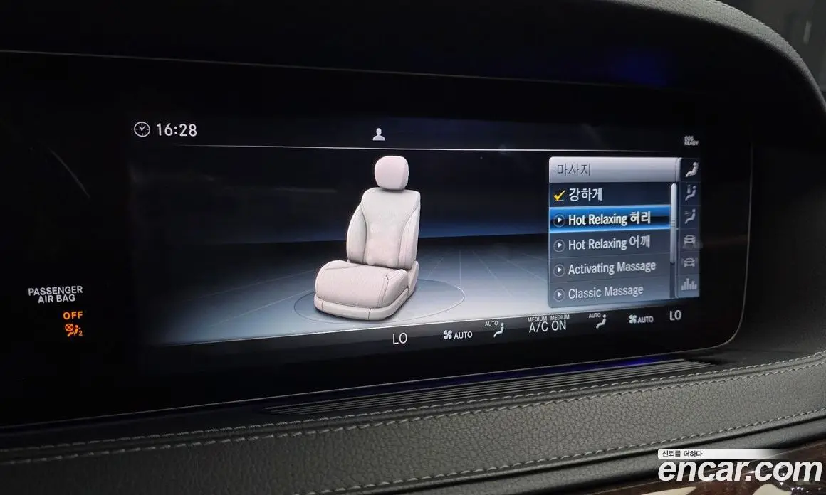 Mercedes-Benz S-Class 2019 4.0 гидро, фото 23 Mercedes-Benz S-Class 2019 4.0 гидро, фото 23