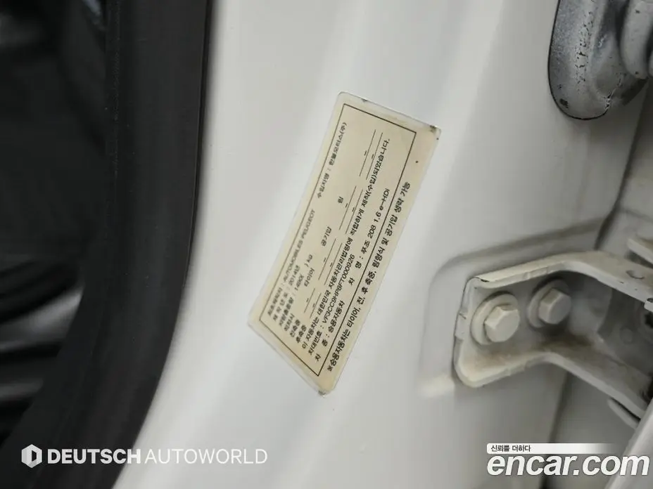 Peugeot 208 2014 1.6 автомат (гидро), фото 20