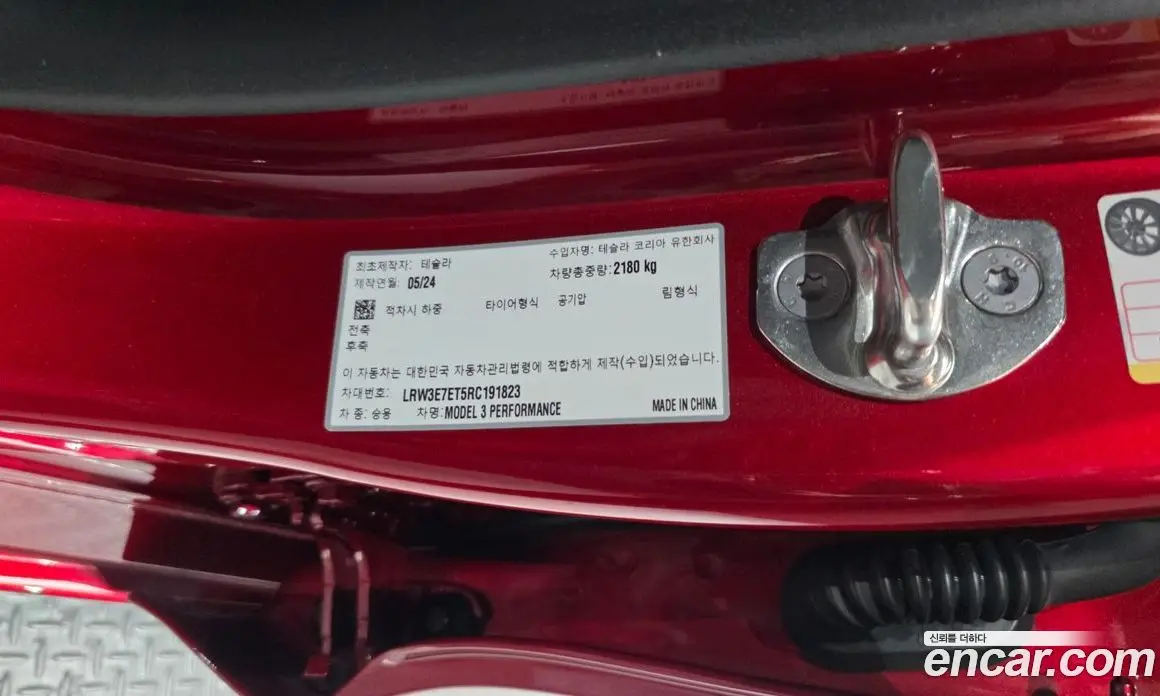 Tesla Model 3 2024 0.2 автомат (гидро), фото 28 Tesla Model 3 2024 0.2 автомат (гидро), фото 28
