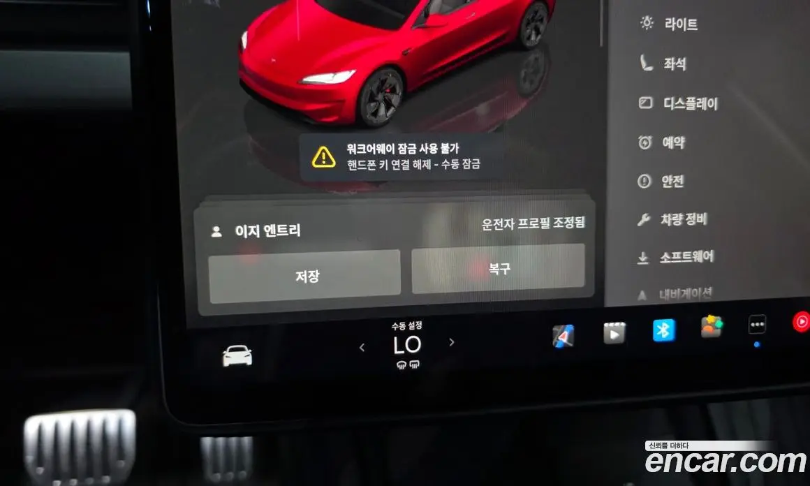 Tesla Model 3 2024 0.2 автомат (гидро), фото 30 Tesla Model 3 2024 0.2 автомат (гидро), фото 30
