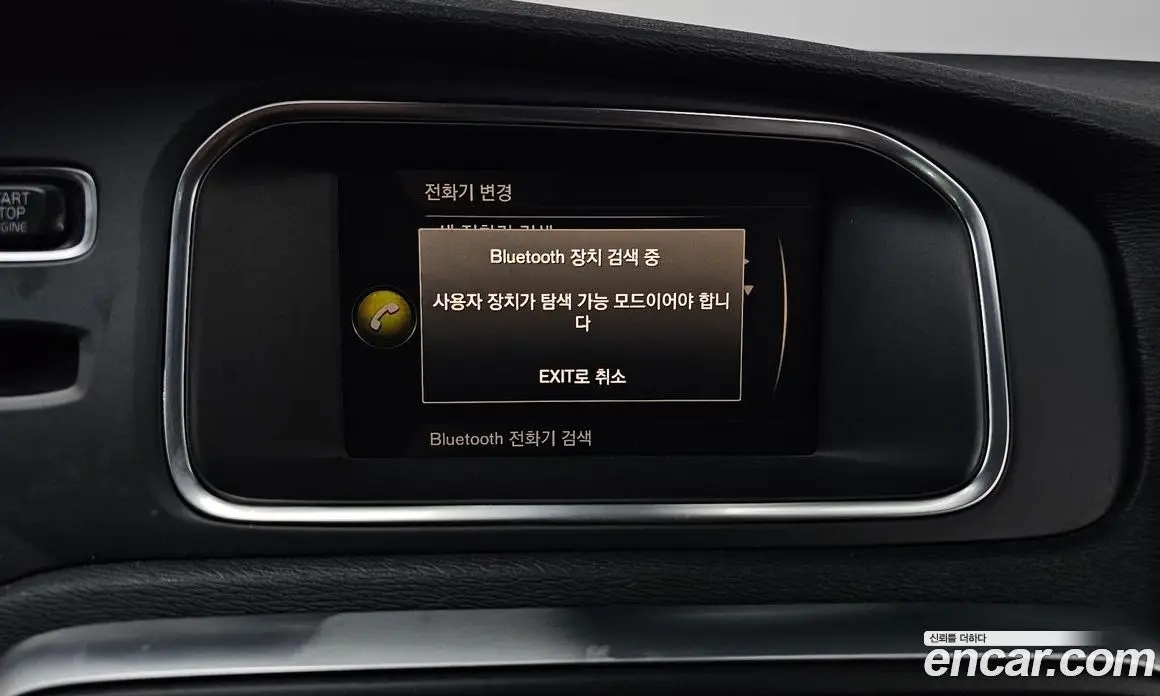 Volvo V40 2019 2.0 автомат (гидро), фото 24