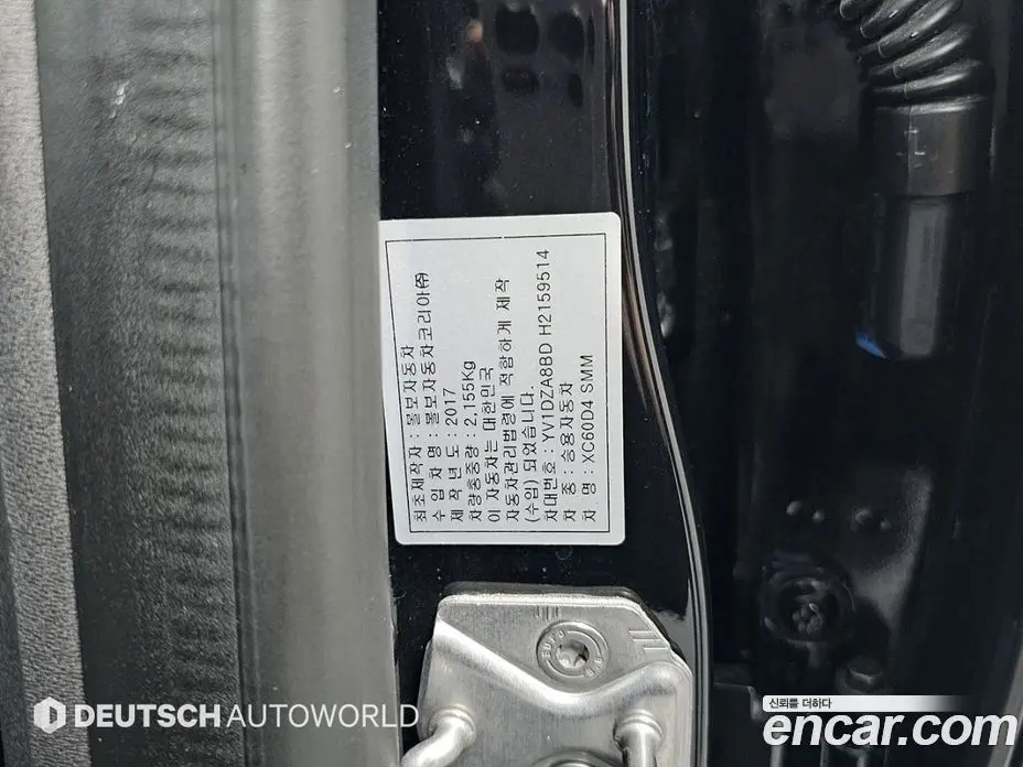 Volvo XC60 2017 2.0 автомат (гидро), фото 20
