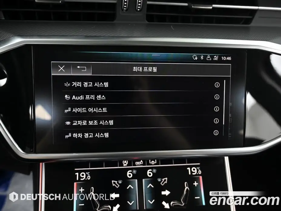 Audi A6 2020 2.0 автомат (гидро), фото 17