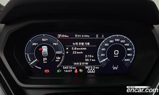 Audi Q4 e-tron 2022 0.2 автомат (гидро), миниатюра 11