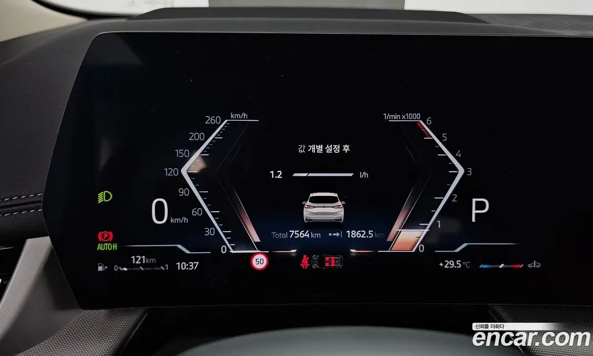BMW 2 серия 2025 2.0 автомат (гидро), фото 11