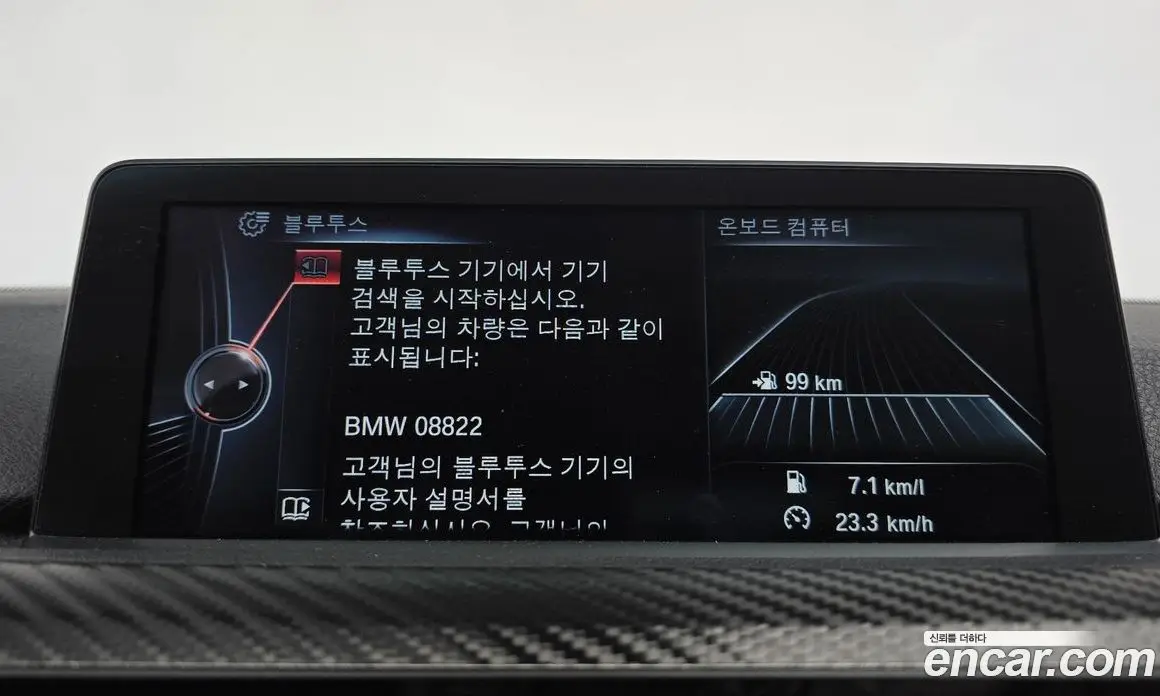 BMW 4 серия 2015 2.0 автомат (гидро), фото 16