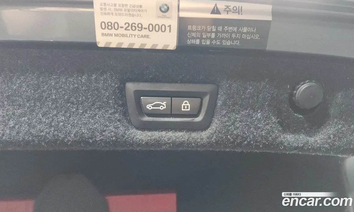 BMW 5 серия 2018 2.0 автомат (гидро), фото 24