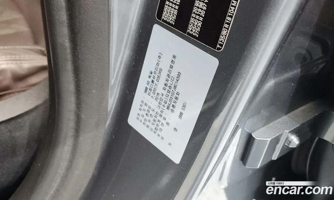 BMW 5 серия 2018 2.0 автомат (гидро), фото 27