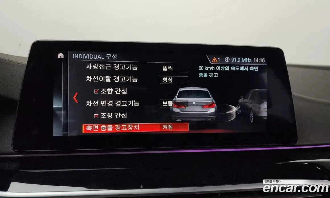 BMW 5 серия 2019 2.0 автомат (гидро), фото 25