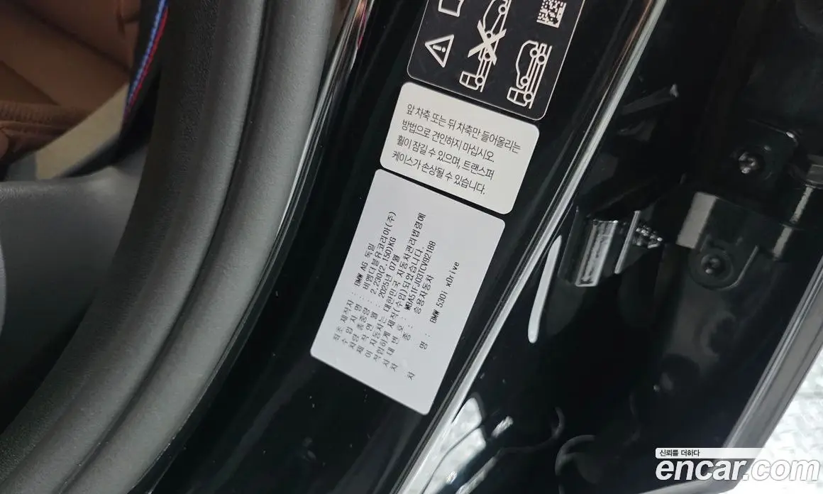 BMW 5 серия 2025 2.0 автомат (гидро), фото 26