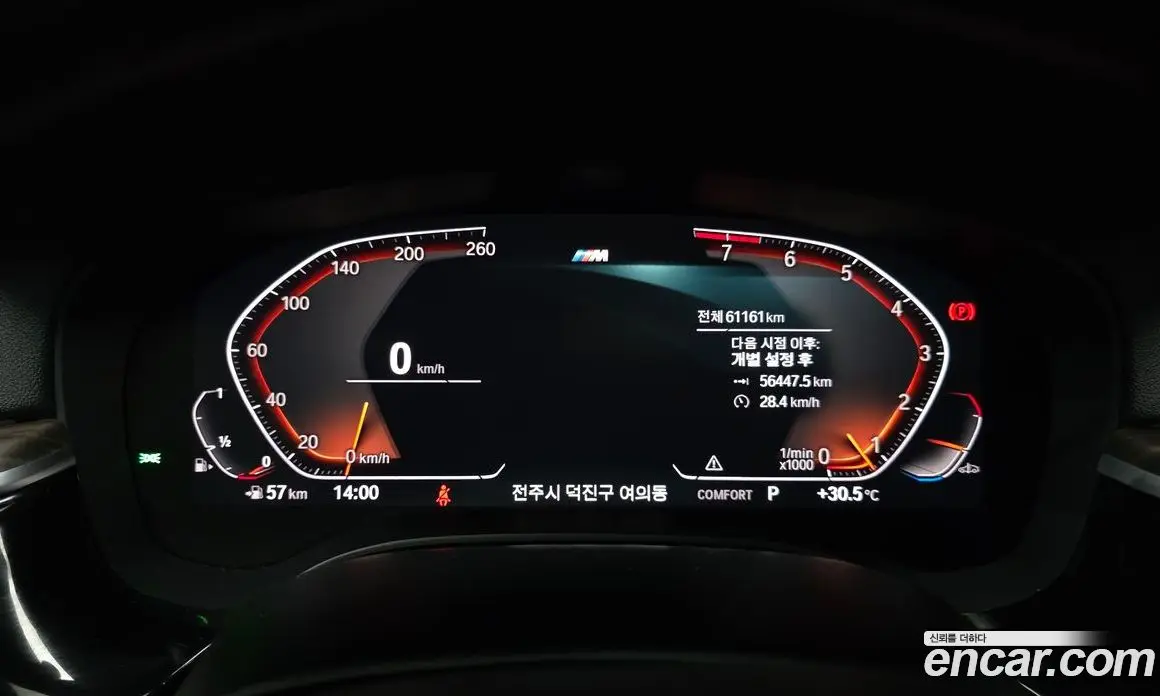 BMW 6 серия 2020 3.0 автомат (гидро), фото 8