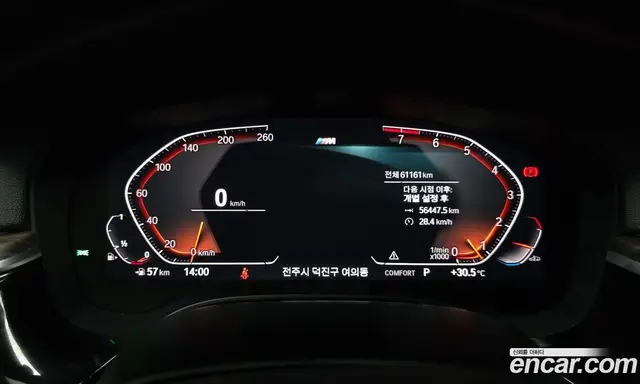 BMW 6 серия 2020 3.0 автомат (гидро), миниатюра 8