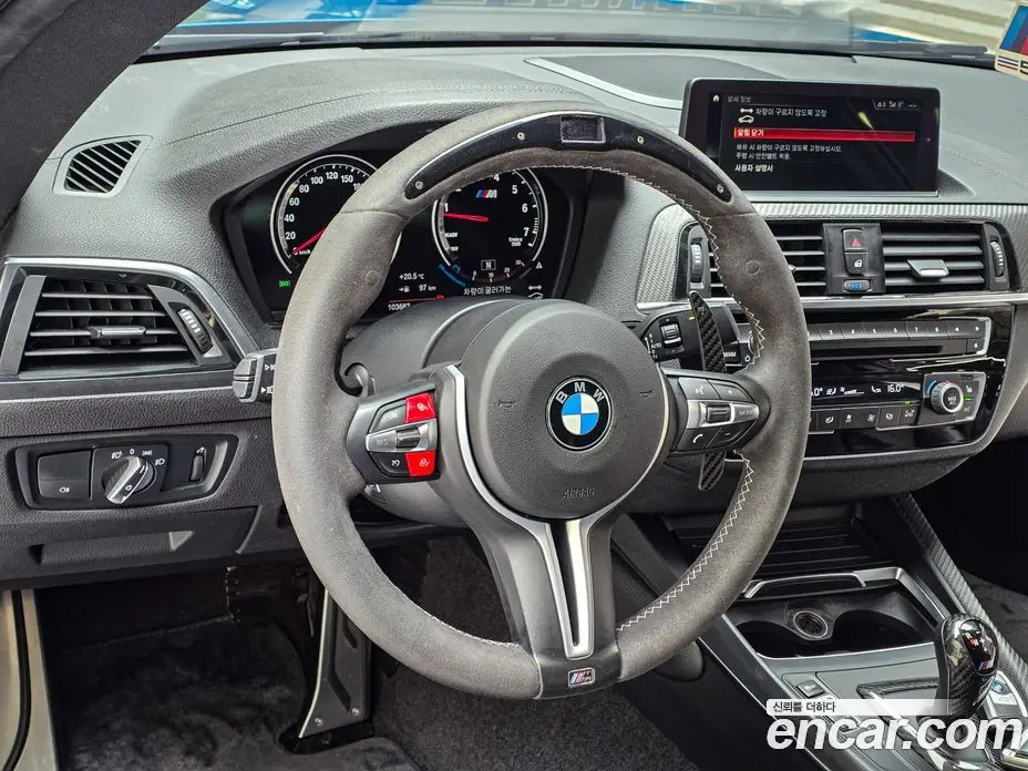 BMW M2 2018 3.0 автомат (гидро), фото 16