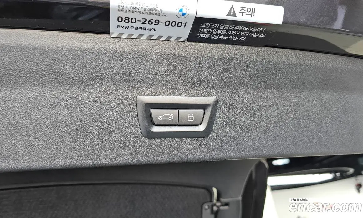BMW X4 2024 3.0 автомат (гидро), фото 31