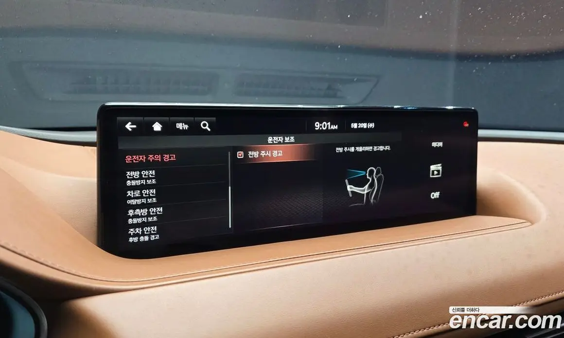 Genesis G80 2021 2.5 автомат (гидро), фото 31