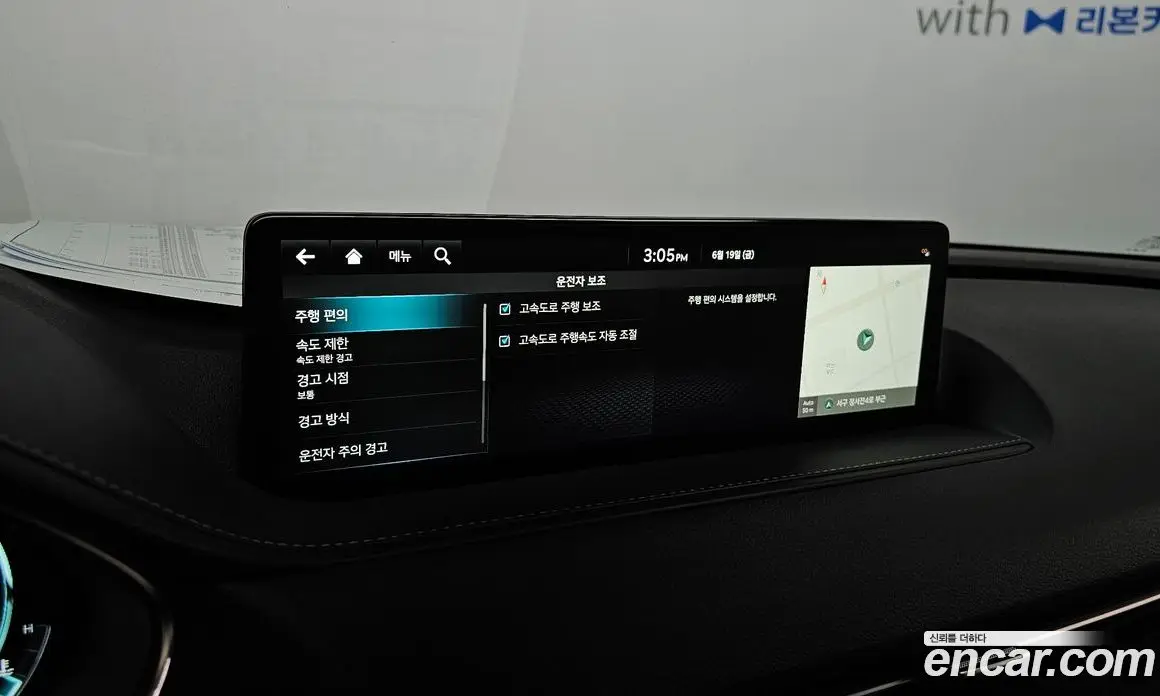 Genesis G80 2021 2.5 автомат (гидро), фото 29