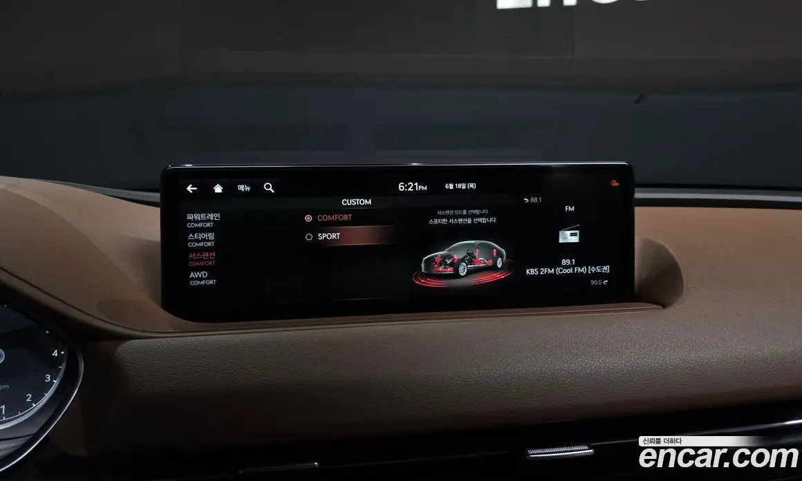 Genesis G80 2021 2.5 автомат (гидро), фото 29
