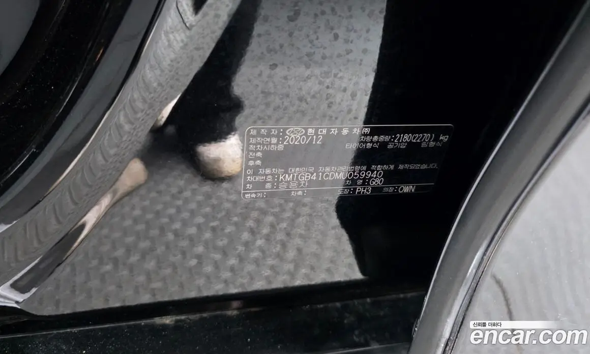 Genesis G80 2021 2.5 автомат (гидро), фото 37
