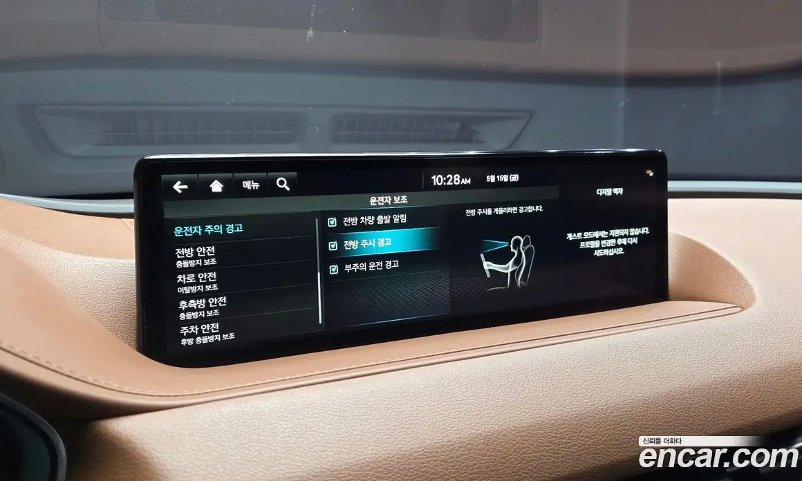 Genesis G80 2022 2.5 автомат (гидро), фото 31