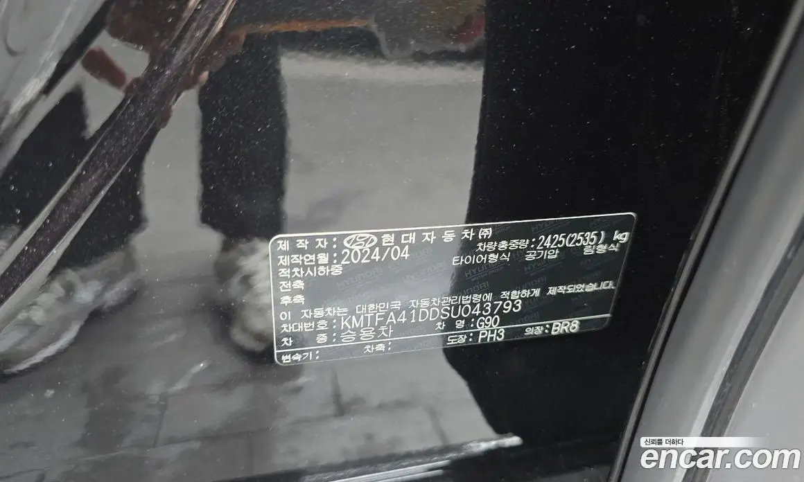 Genesis G90 2024 3.5 автомат (гидро), фото 30