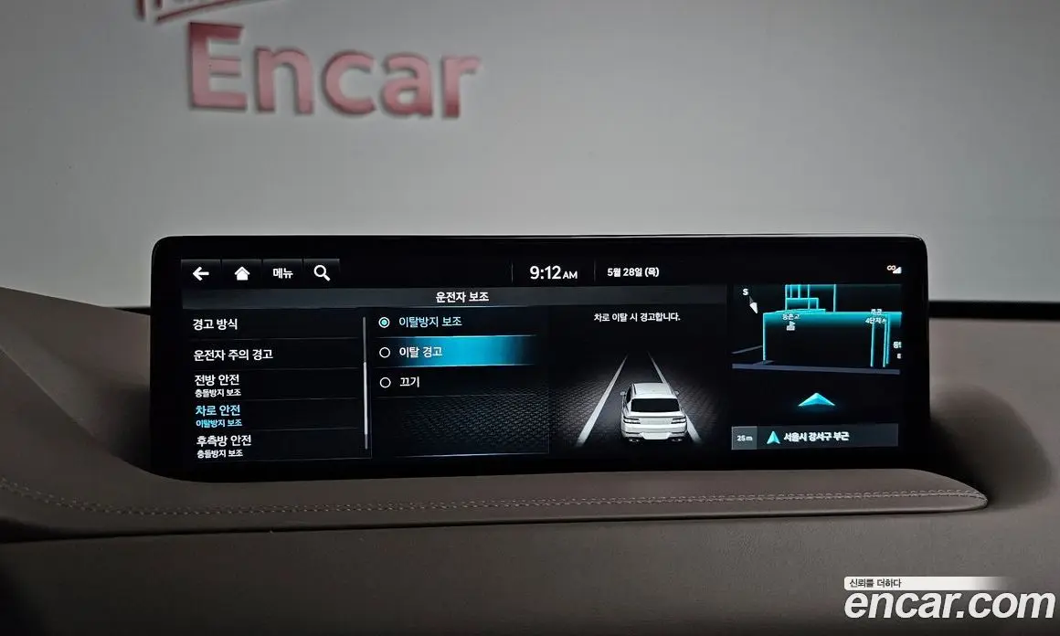 Genesis GV80 2022 2.5 автомат (гидро), фото 31