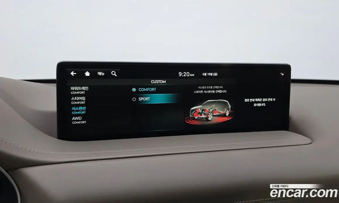 Genesis GV80 2022 3.0 автомат (гидро), фото 18