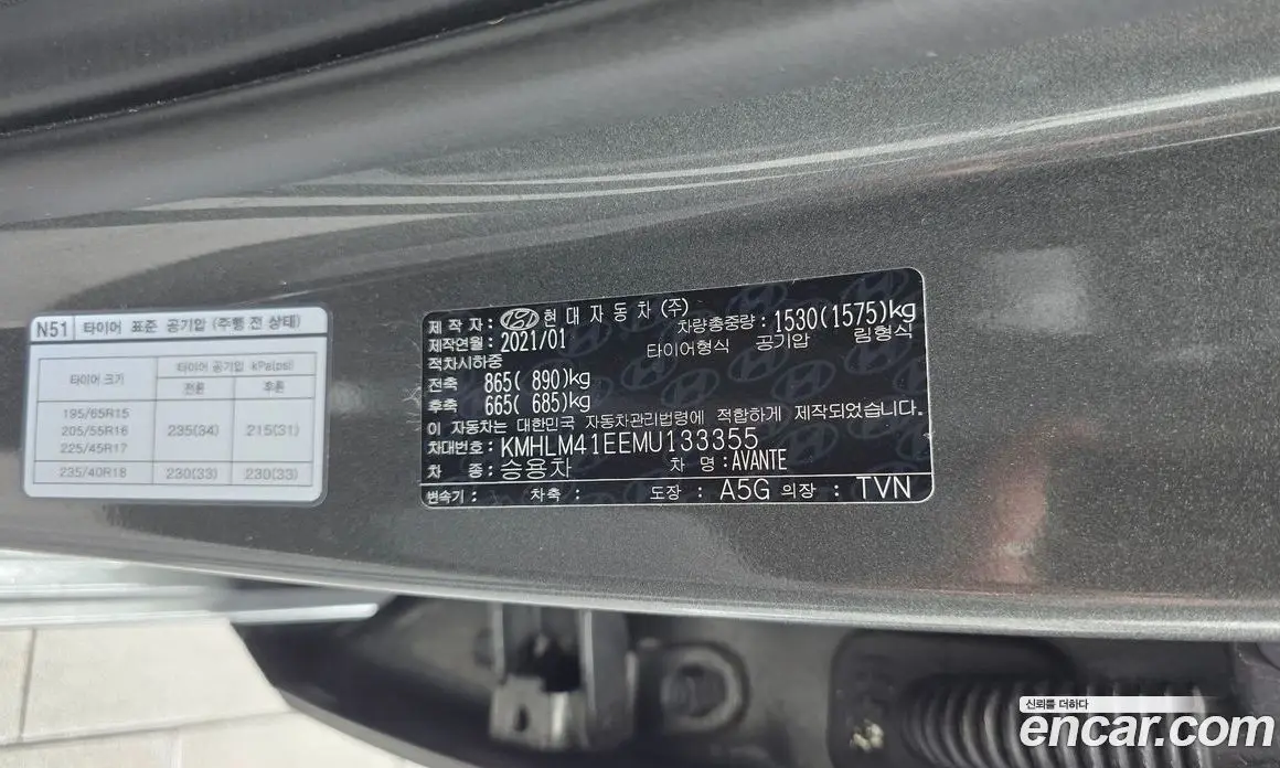 Hyundai Avante 2021 1.6 автомат (гидро), фото 28