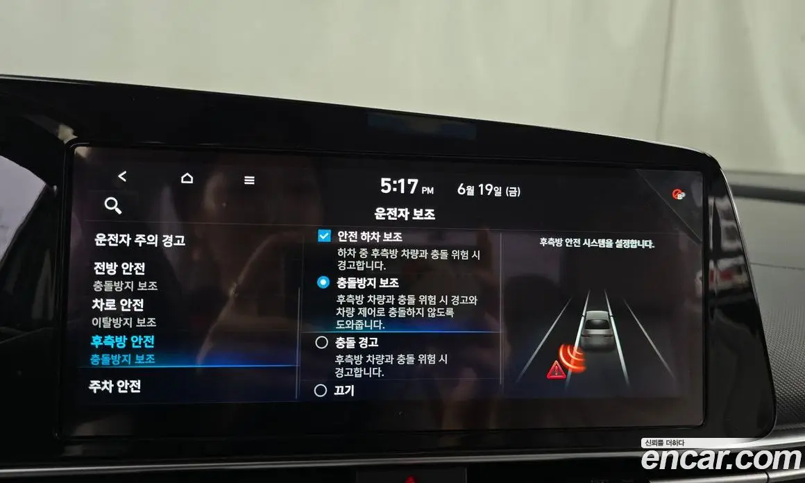 Hyundai Avante 2021 1.6 автомат (гидро), фото 34