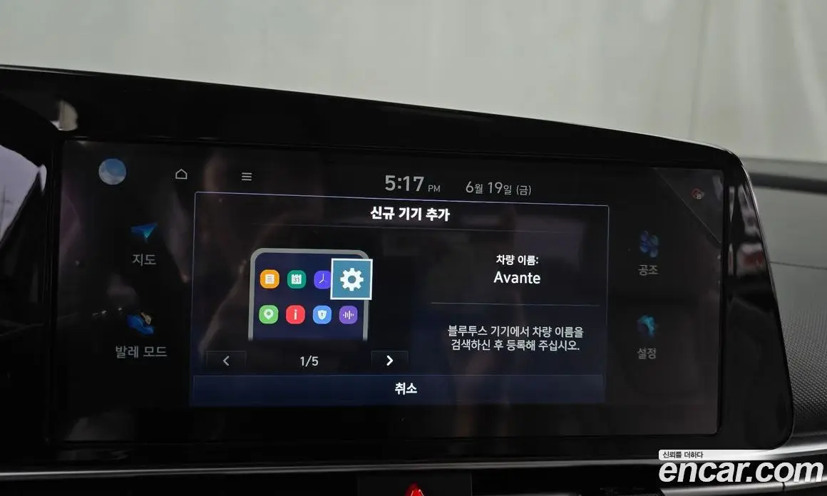 Hyundai Avante 2021 1.6 автомат (гидро), фото 35