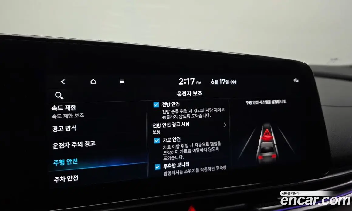 Hyundai Avante 2023 1.6 автомат (гидро), фото 23