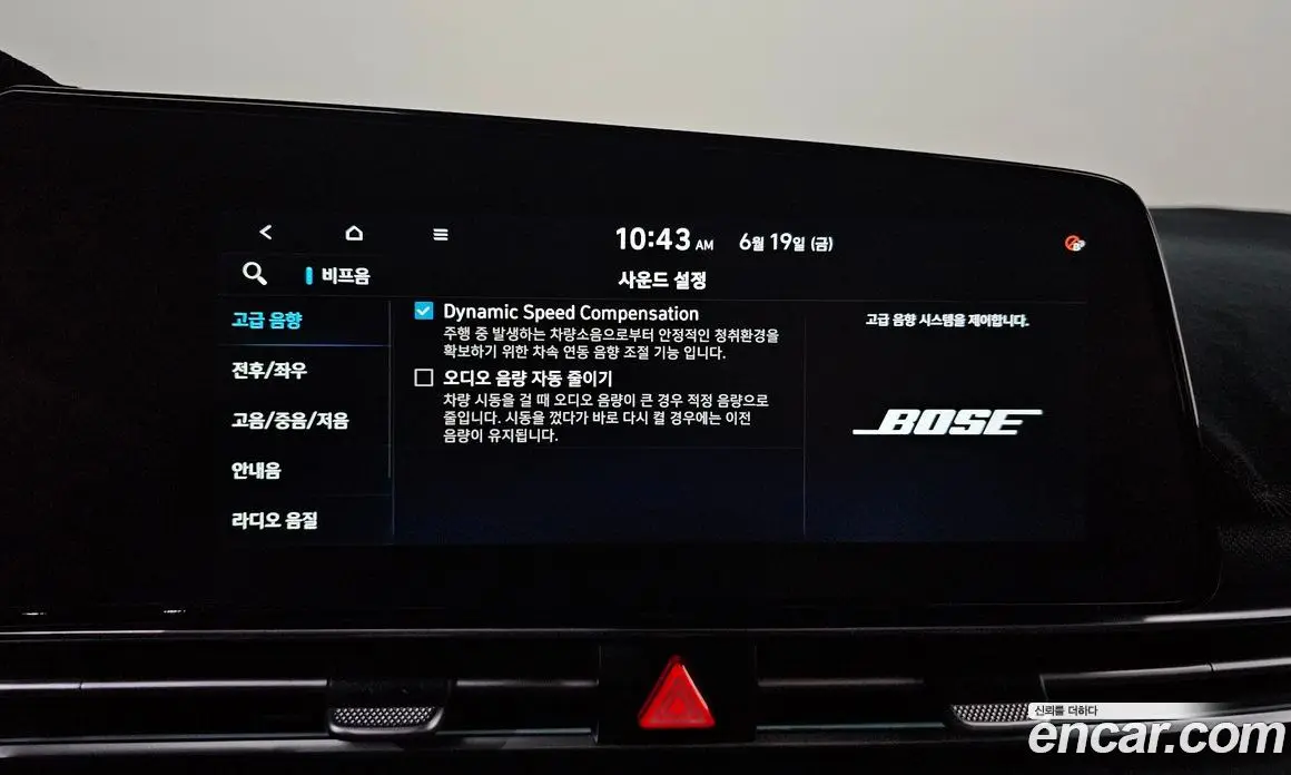 Hyundai Avante 2025 1.6 автомат (гидро), фото 21