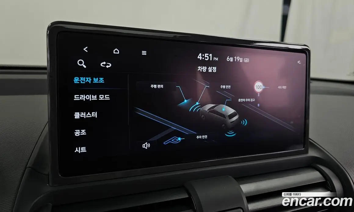 Hyundai Casper 2024 0.2 автомат (гидро), фото 22