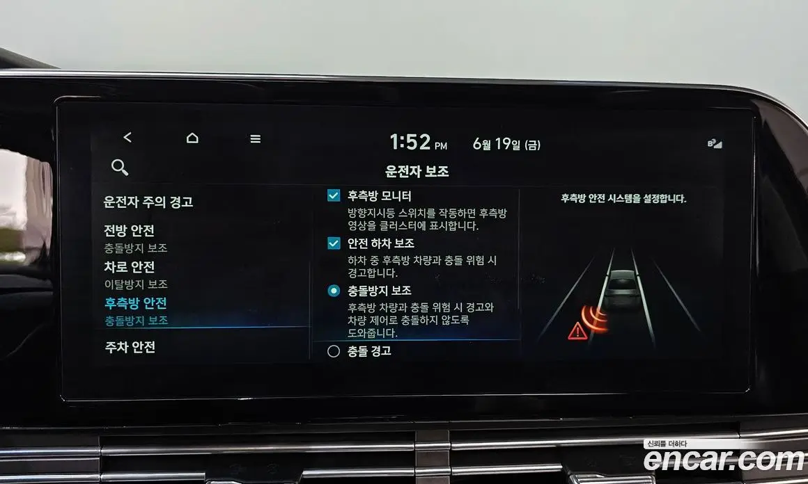 Hyundai Grandeur 2020 2.5 автомат (гидро), фото 15