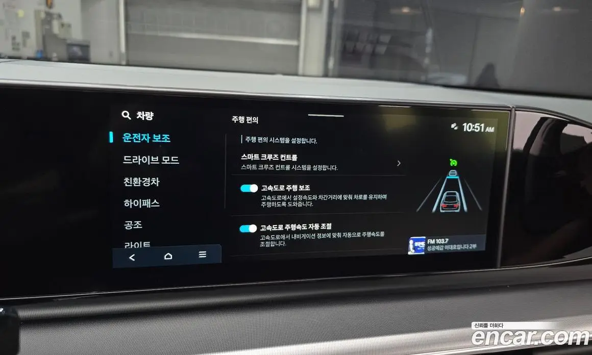 Hyundai Grandeur 2024 1.6 автомат (гидро), фото 21