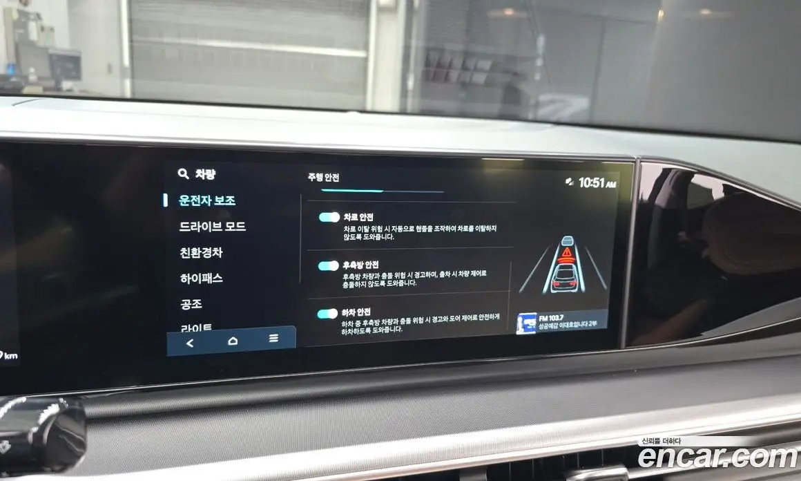 Hyundai Grandeur 2024 1.6 автомат (гидро), фото 22