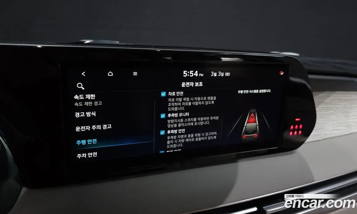 Hyundai Palisade 2022 3.8 автомат (гидро), фото 16