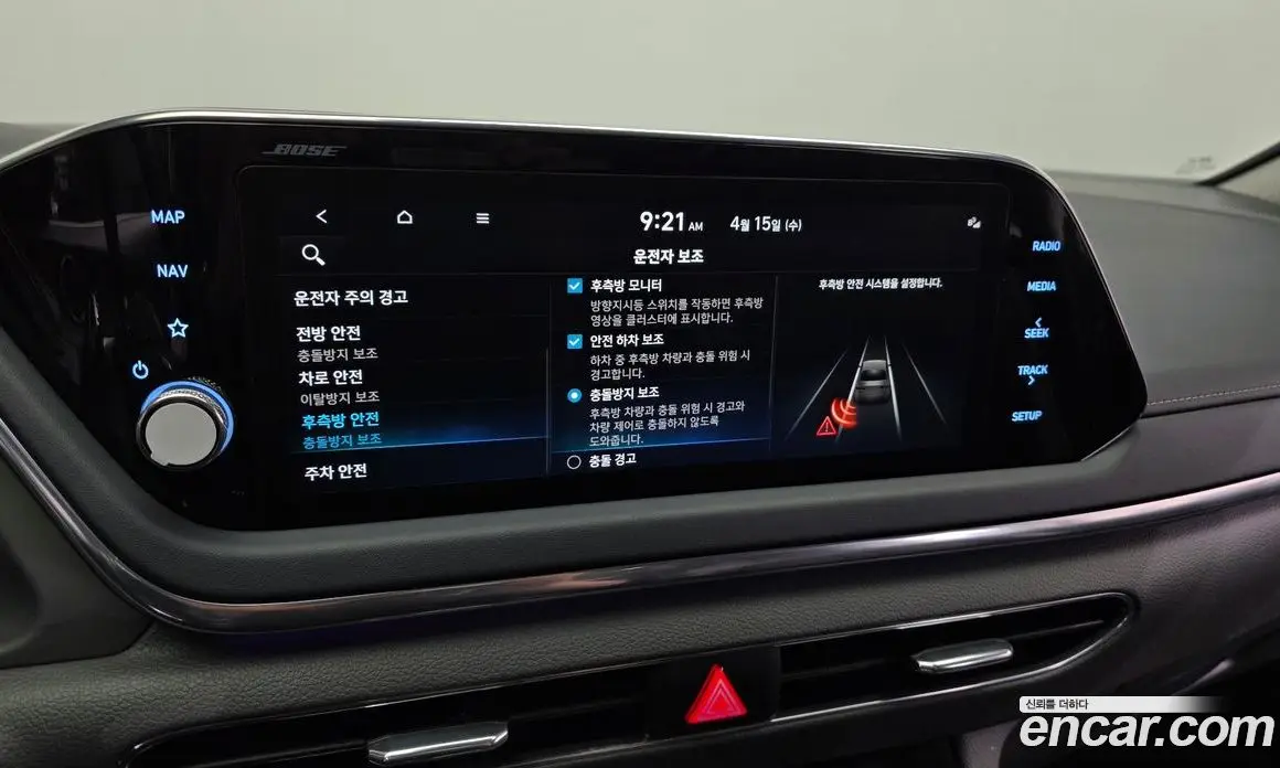 Hyundai Sonata 2022 1.6 автомат (гидро), фото 23