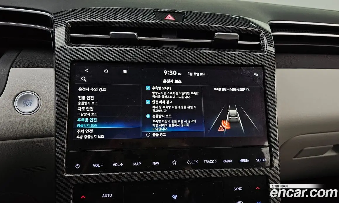 Hyundai Tucson 2023 1.6 автомат (гидро), фото 15