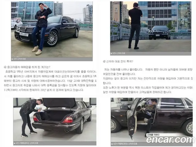 Jaguar XJ 2008 2.7 автомат (гидро), миниатюра 7 Jaguar XJ 2008 2.7 автомат (гидро), миниатюра 7